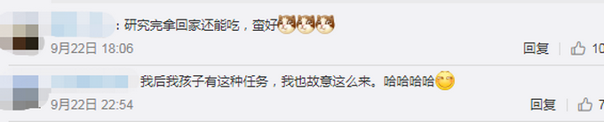 热点|老师让带鱼，学生带一斤重大鲫鱼上科学课，网友：爸爸连夜钓的吧