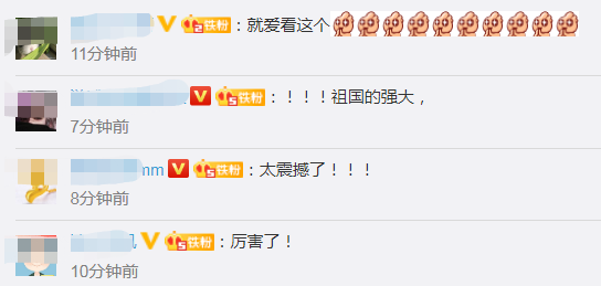 军事演习|陆军高原实弹演练多炮齐发，画面震撼！