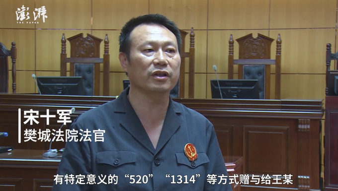 |打赏女主播13万后，湖北男子讨要被驳回，法院：系赠与不支持返还