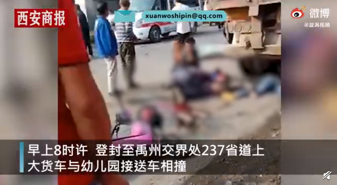 推荐|河南一幼儿园接送车与货车相撞致4死9伤，事故通报来了