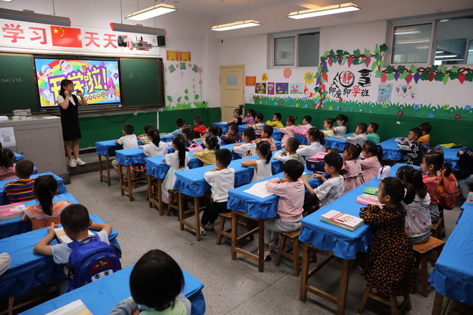 推荐|八部门：不得以中高考成绩片面评价学校和教师，坚决克服“唯分数”的倾向