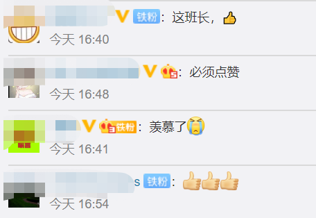 奶茶|班长自费给全班买秋天第一杯奶茶，网友：别人家的班长