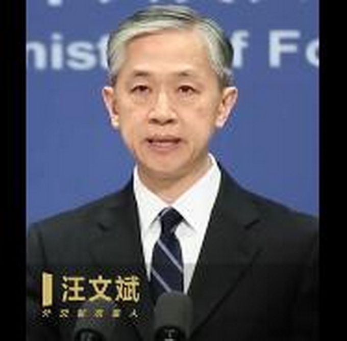 外交部|外交部回应蔡英文争取视频参会APEC：不要抱有幻想，完全是徒劳