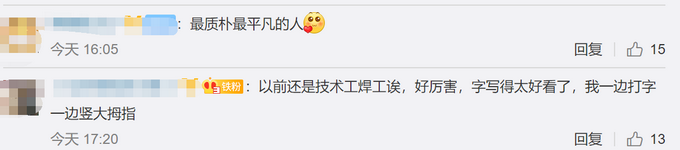 热点|幼儿园保安黑板手写放假通知，堪比印刷体！网友：被耽误的书法家