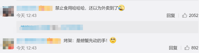 热点|外国一家庭烧烤时爬来50多只大螃蟹，网友：长得好像巨型蜘蛛