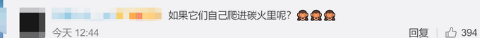 热点|外国一家庭烧烤时爬来50多只大螃蟹，网友：长得好像巨型蜘蛛