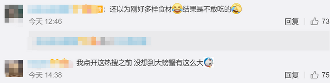 热点|外国一家庭烧烤时爬来50多只大螃蟹，网友：长得好像巨型蜘蛛