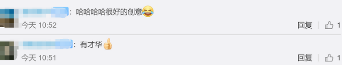 热点|大学生用水杯演奏《新闻联播》片尾曲，网友：原来我只记得片头曲