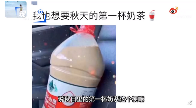 推荐|赶时髦？六旬教授喝秋天第一杯奶茶进医院，医生反复提醒这些饮料要少喝