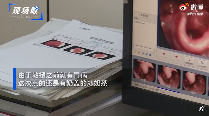 推荐|赶时髦？六旬教授喝秋天第一杯奶茶进医院，医生反复提醒这些饮料要少喝