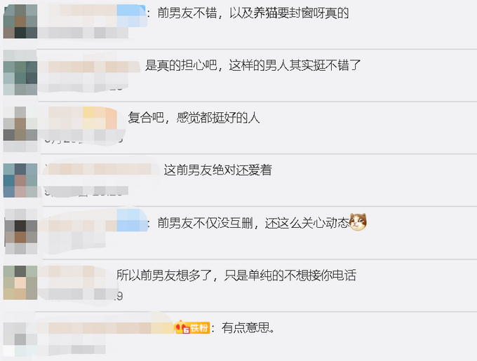 推荐|女生发伤感朋友圈有“拜拜”等字眼，引前男友报警，结果万万没想到