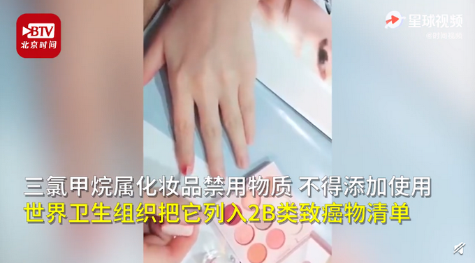 名创优品|名创优品指甲油致癌物超标1400多倍，涉事店长回应：责任在供应商