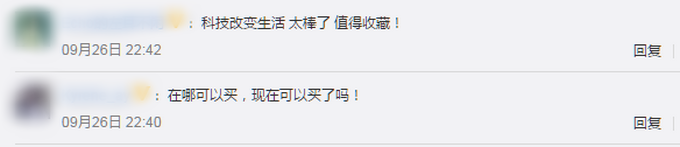 |中国首枚芯片邮票面世，集邮者可通过App读取内容，网友：值得收藏！