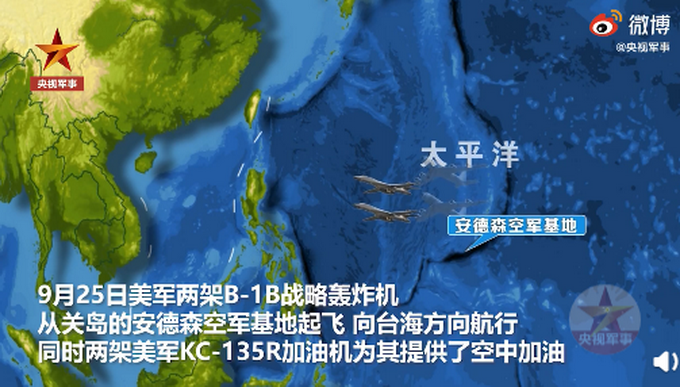 热点|美军侦察机再对中国抵近侦察，抵近广东沿海不到90公里