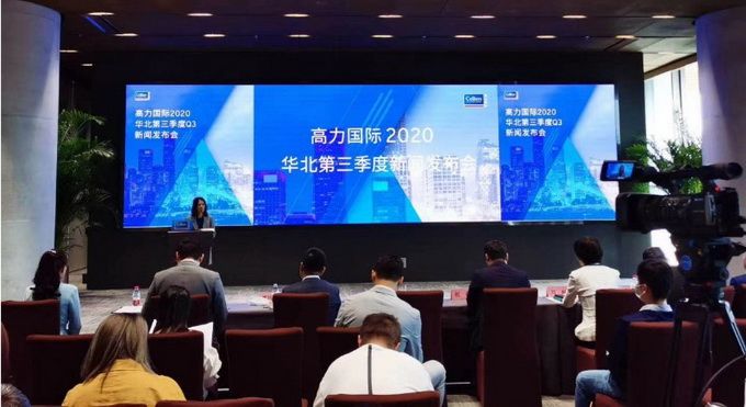 |2021年北京写字楼市场或将迎来高供应，自贸区需求反弹