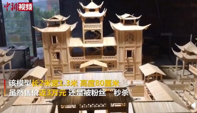 热点|男子7600根竹筷搭出雄伟宫殿，售价近3万元！网友：能工巧匠