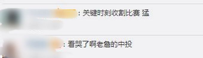 NBA|詹姆斯连得9分杀死比赛，湖人时隔十年再进总决赛，网友泪目：想你，科比