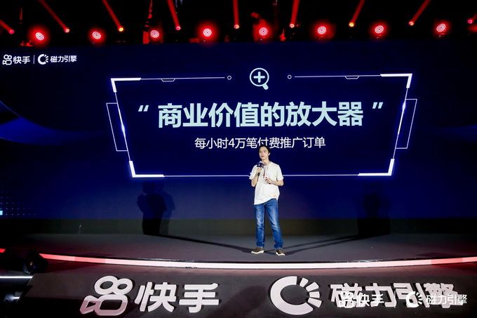 |快手粉条阿稳：以快手粉条打造“链接、共生、共赢”新内容生态