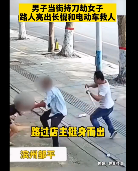 SOLARF阳光新闻：男子持刀伤人路边店主挺身而出