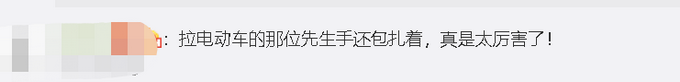 【平民英雄】男子持刀伤人路边店主挺身而出 现场发生了什么？