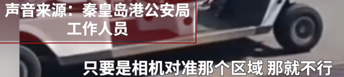 |女子穿和服在秦皇岛开埠地观光火车站引热议，网友：军事基地不能拍照