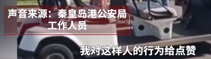 |女子穿和服在秦皇岛开埠地观光火车站引热议，网友：军事基地不能拍照