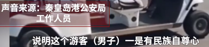 |女子穿和服在秦皇岛开埠地观光火车站引热议，网友：军事基地不能拍照