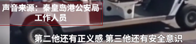 |女子穿和服在秦皇岛开埠地观光火车站引热议，网友：军事基地不能拍照