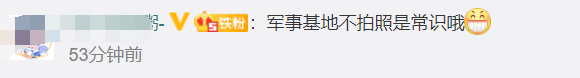 |女子穿和服在秦皇岛开埠地观光火车站引热议，网友：军事基地不能拍照