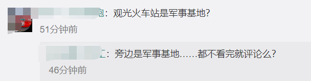 |女子穿和服在秦皇岛开埠地观光火车站引热议，网友：军事基地不能拍照