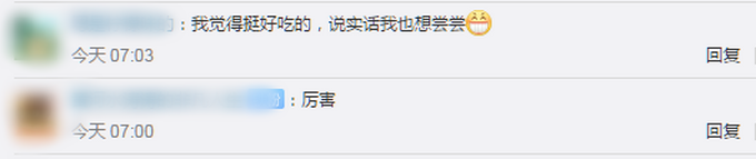 |12种野生动物吃到12款定制月饼，网友：感觉挺好吃，也想尝尝