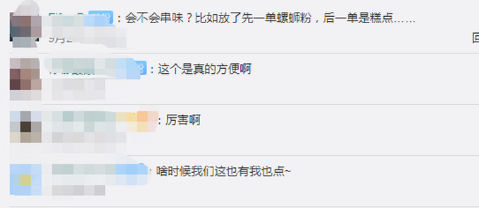 推荐|上班族新宠，早餐自提柜一天收入近万元，十元内就能买到丰盛早餐