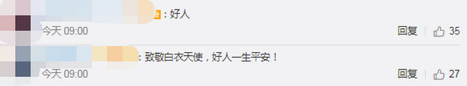 热点|医生独自坚守海岛34年，进出全靠渡船，接生过200多个新生儿