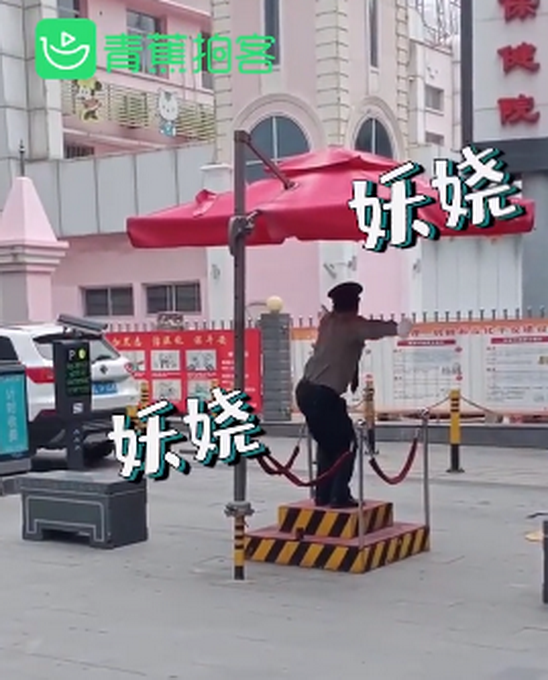 热点|小区保安妖娆舞姿指挥交通，火了！网友：有趣的灵魂万里挑一