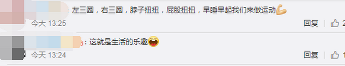 热点|小区保安妖娆舞姿指挥交通，火了！网友：有趣的灵魂万里挑一