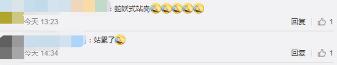 热点|小区保安妖娆舞姿指挥交通，火了！网友：有趣的灵魂万里挑一