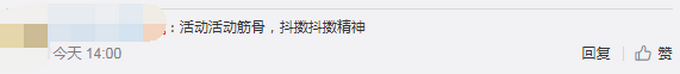 热点|小区保安妖娆舞姿指挥交通，火了！网友：有趣的灵魂万里挑一