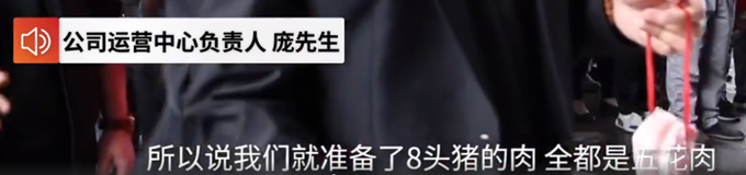 猪肉|成都一公司中秋节发五花肉给员工，场面其乐融融，网友：实在