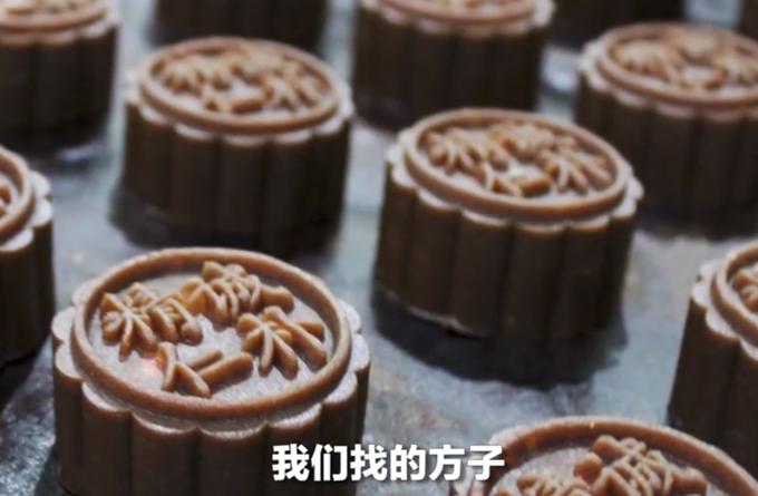 月饼|中医药大学药膳月饼来了，参考老方子，网友：好高级