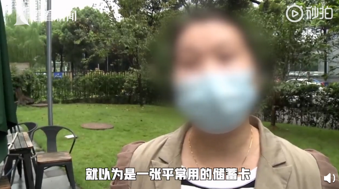 推荐|重庆一对夫妻信用卡欠款200元11年后要还3万：以为是储蓄卡