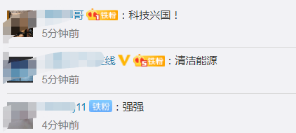 核电|我国三代核电技术“国和一号”完成研发，三代核电机组数量全球第一