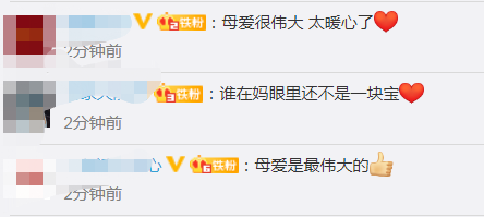 感人|80岁妈妈给57岁儿子送排骨迷路，这一幕令人动容