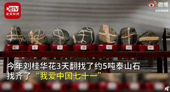 推荐|95岁老人院子里升国旗54年，为村里买电视定制井盖，处处为村民着想