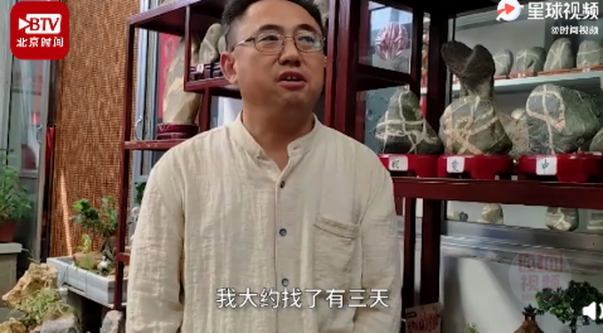 推荐|95岁老人院子里升国旗54年，为村里买电视定制井盖，处处为村民着想