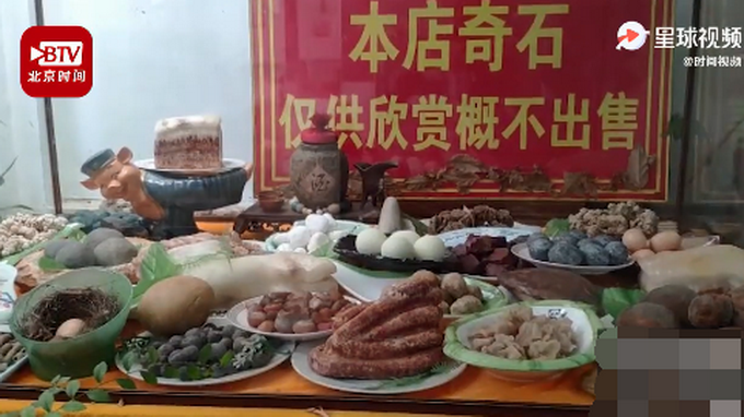 推荐|95岁老人院子里升国旗54年，为村里买电视定制井盖，处处为村民着想