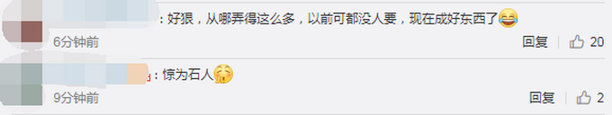 热点|硬核！大叔翻5吨泰山石找齐“我爱中国七十一”，独特方式祝福祖国