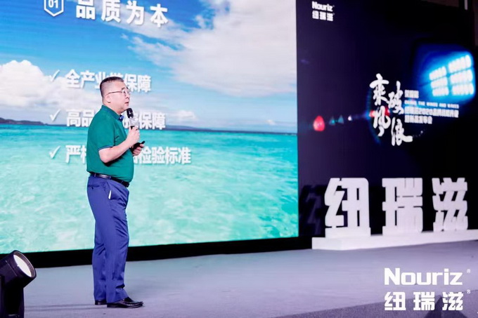 |夯实上游产业链 主打新西兰原罐 纽瑞滋品牌定位全面升级