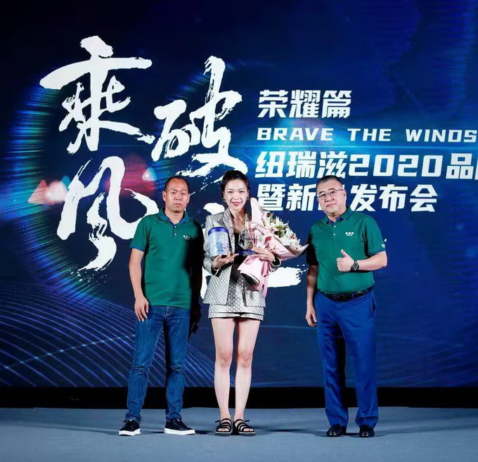 |夯实上游产业链 主打新西兰原罐 纽瑞滋品牌定位全面升级