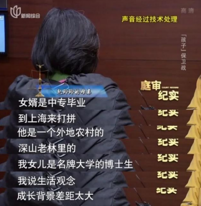 婆媳关系|丈夫病逝1500万遗产只给儿子40万？背后的故事很复杂……