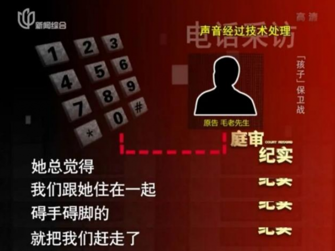 婆媳关系|丈夫病逝1500万遗产只给儿子40万？背后的故事很复杂……